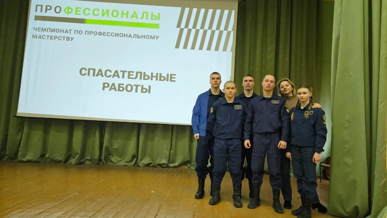 Министерство образования Московской области