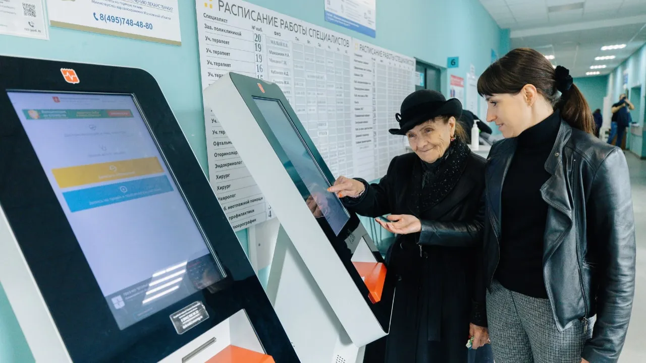 Министерстве социального развития Подмосковья