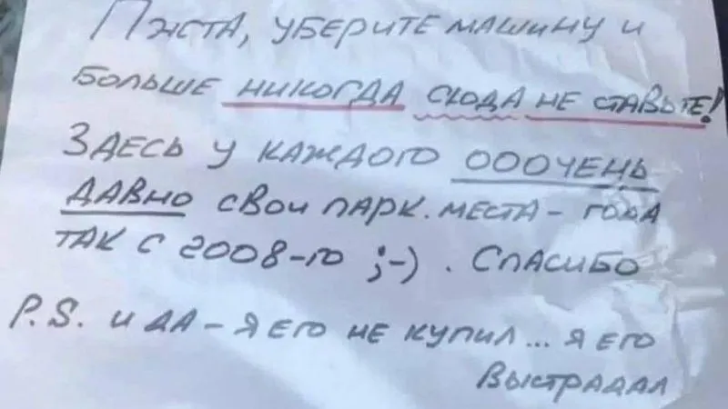 Мои Люберцы / ВКонтакте