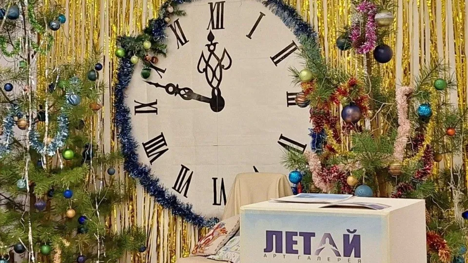 Фото: арт-галерея «Летай»