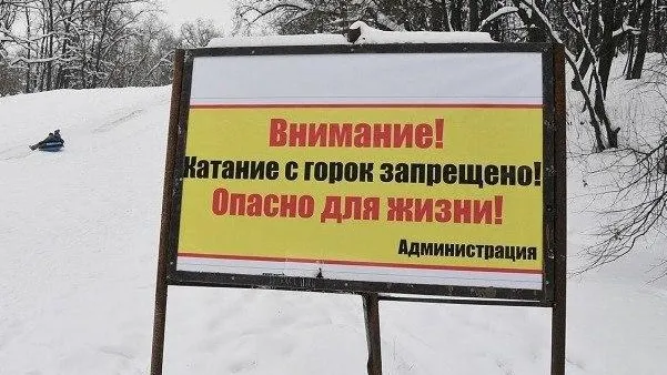 Фото: ГКУ МО "Мособлпожспас"