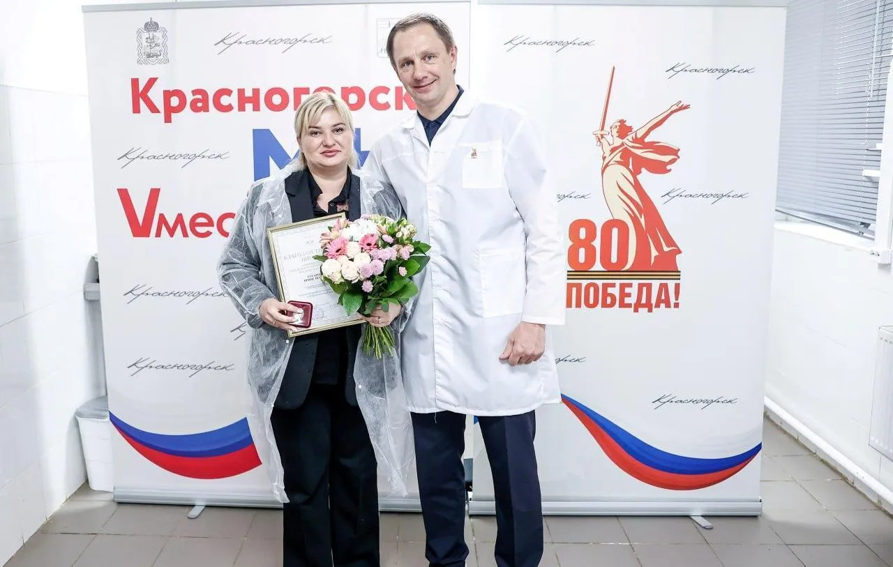 Пресс-служба администрации городского округа Красногорск