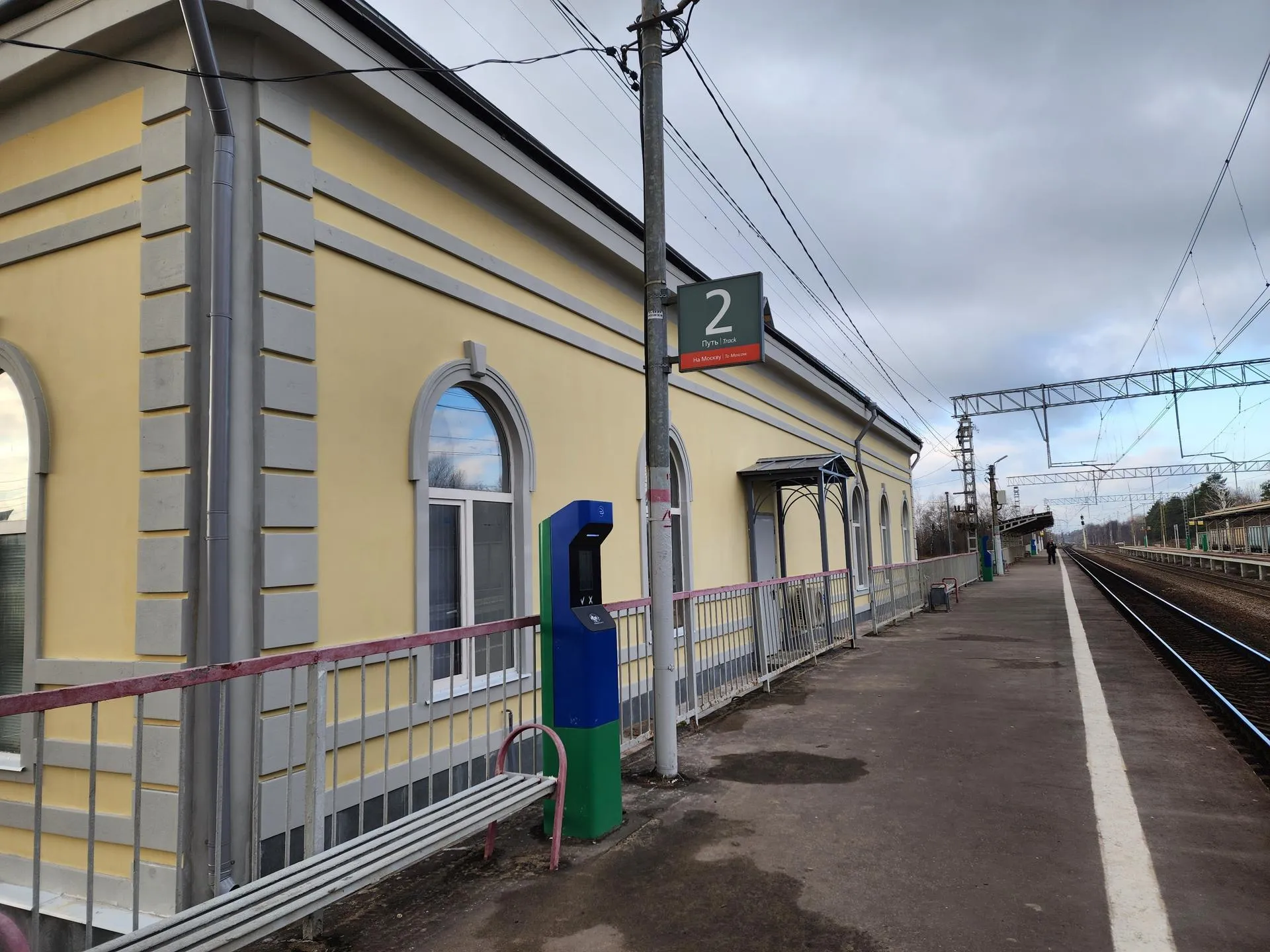 Фото: Светлана Плотникова