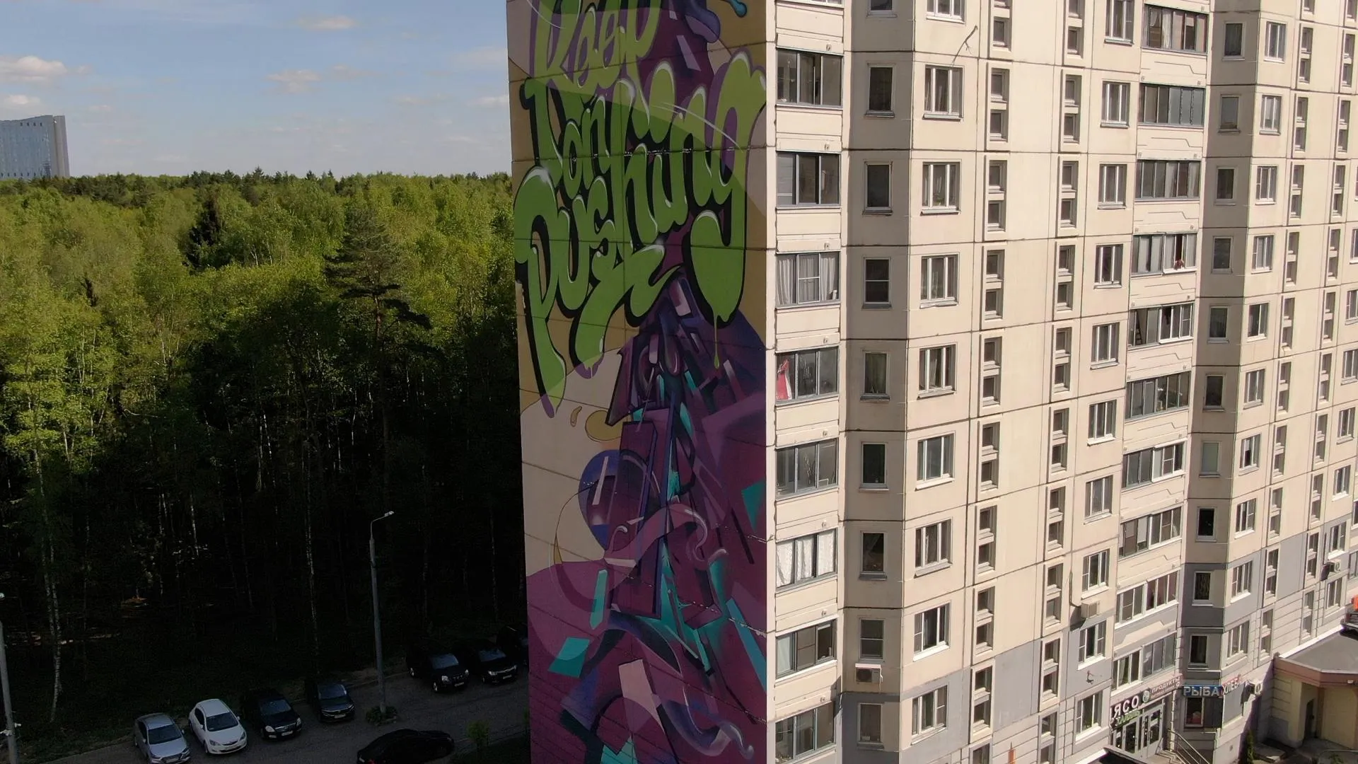 Фото: Ксения Борцова