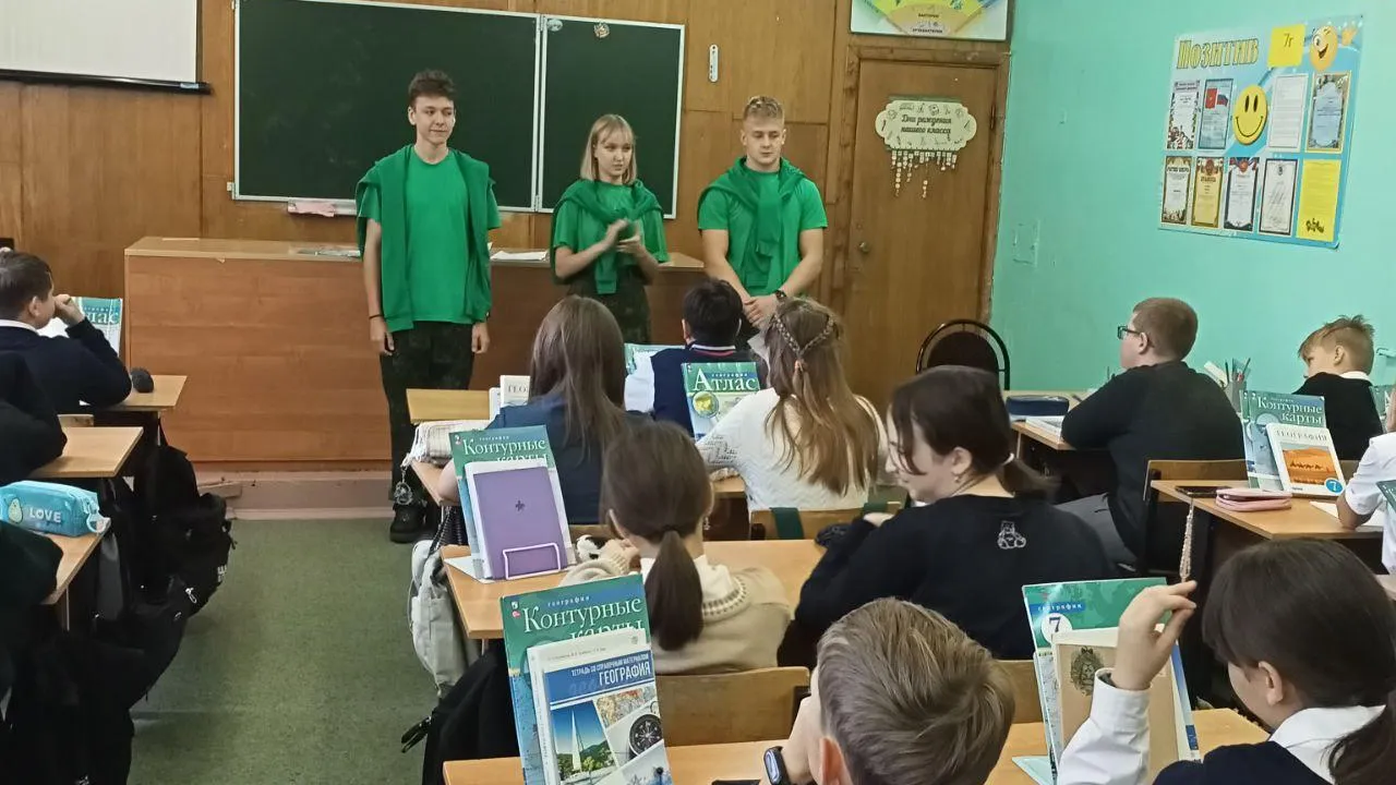 Министерство образования Московской области