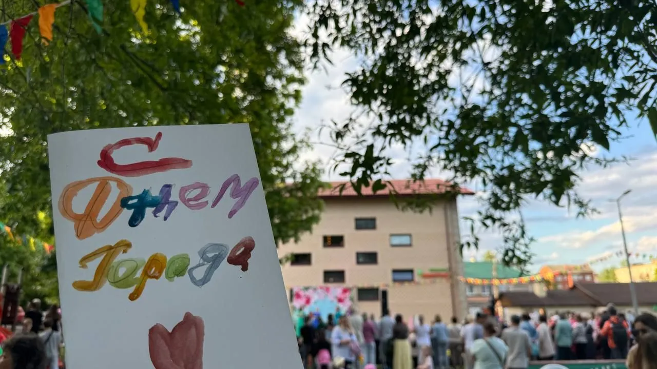 Фото: пресс-служба администрации Можайского м. о.