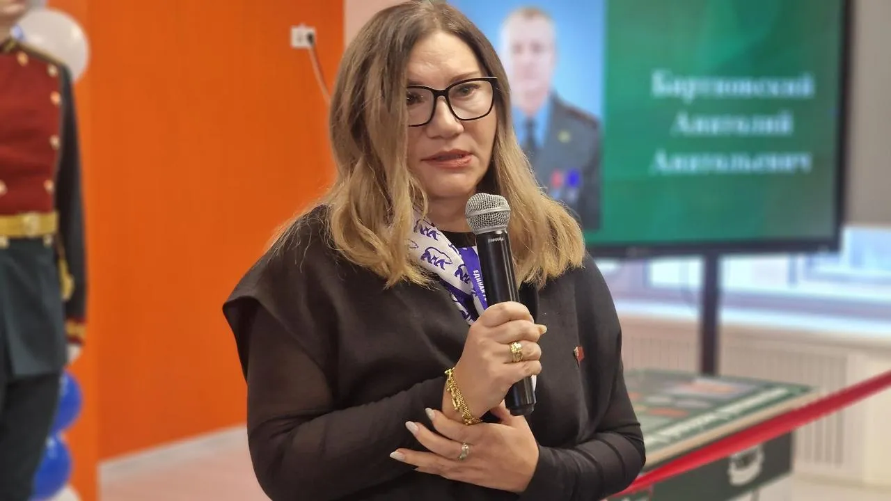 Виктория Фортуна