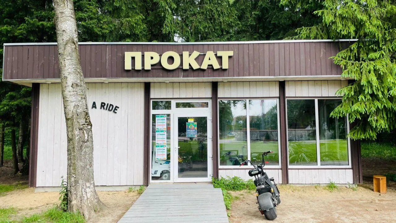 Фото: Министерство благоустройства Московской области