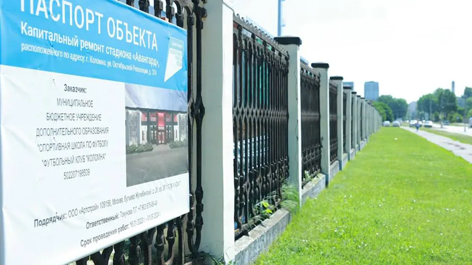 Фото: t.me/vorobiev_live