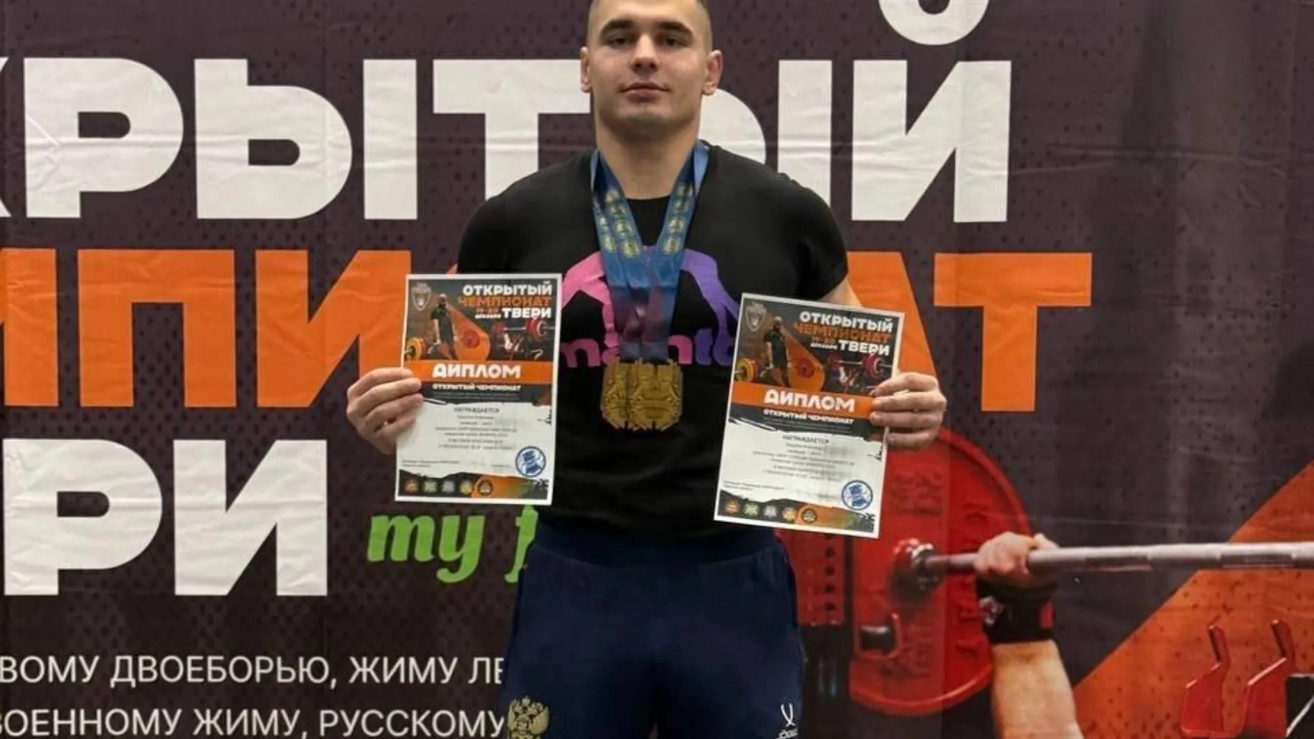 Фото: личный архив Александра Капустина