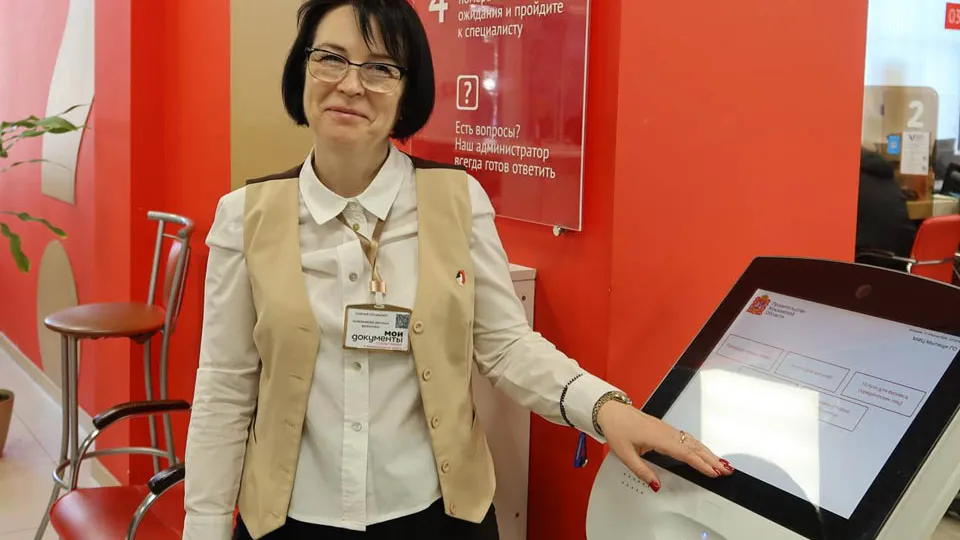 Фото: Министерство государственного управления, информационных технологий и связи Московской области