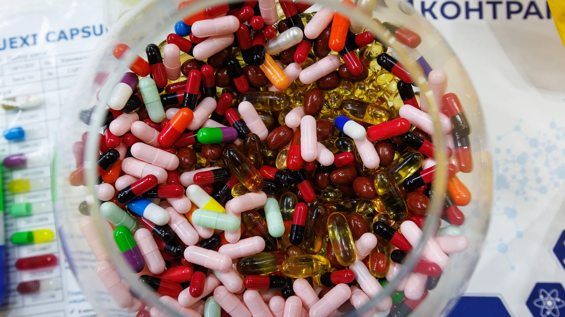 Выставка оборудования, сырья и технологий для фармацевтического производства в «Крокус экспо»