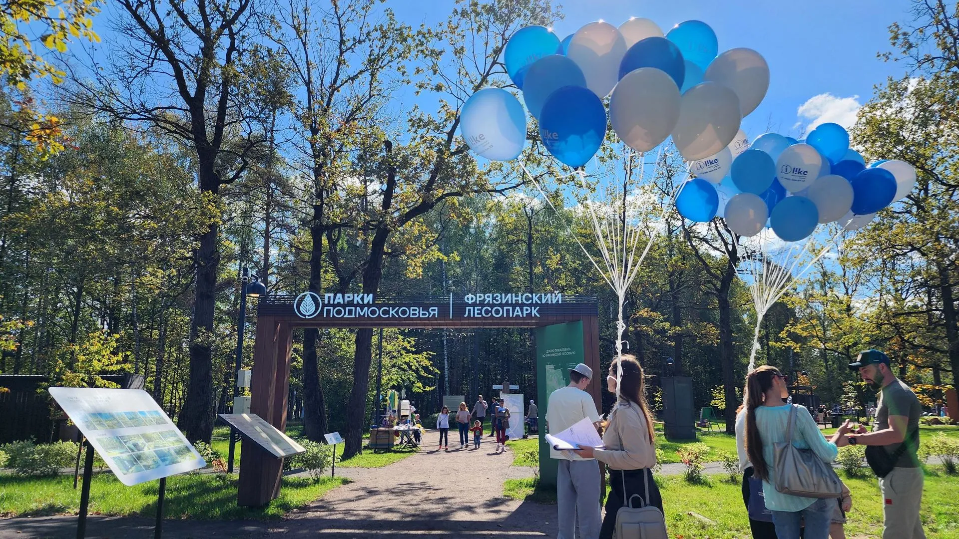 Фото: REGIONS/Наталья Дорошева