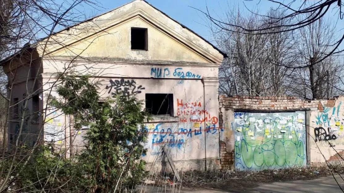 Мособлархитектура