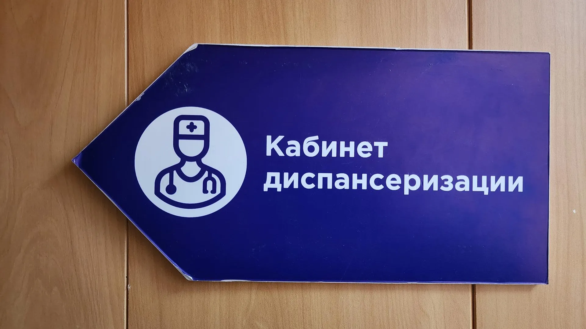 пресс-служба администрации г.о. Электросталь