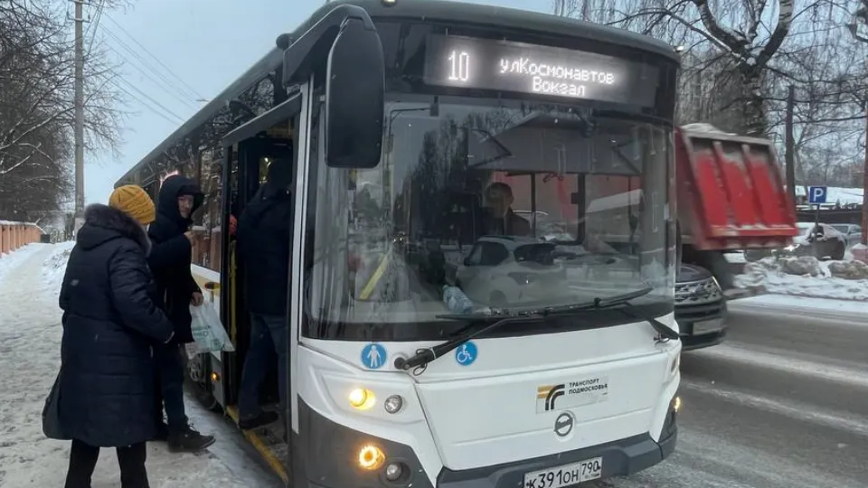 Фото: МедиаБанк Подмосковья/Евгений Рой