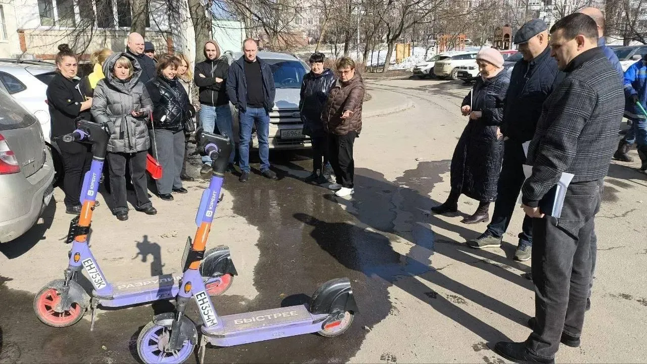 Министерство по содержанию территорий и государственному жилищному надзору Московской области