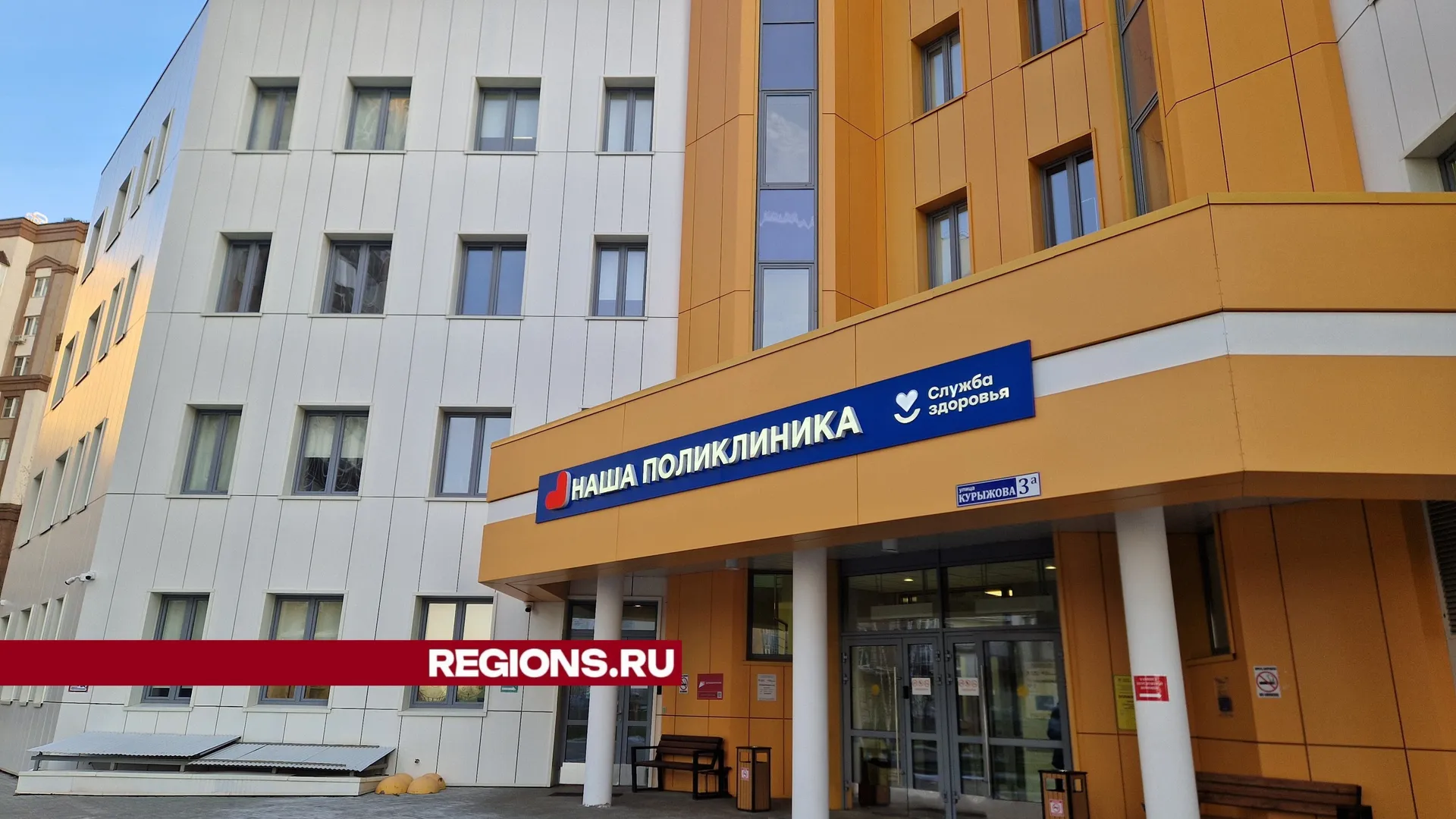 Фото: REGIONS/Елизавета Мороз