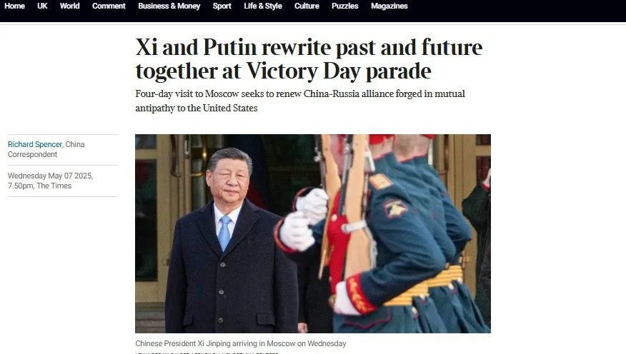 скриншот / The Times