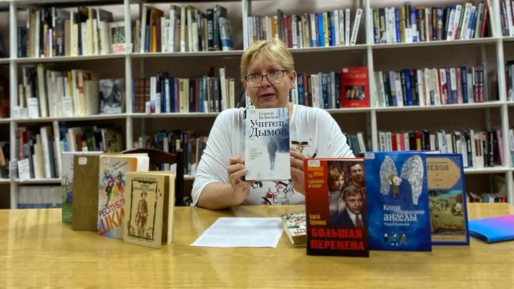 Фото: МБУК «Центральная библиотека»