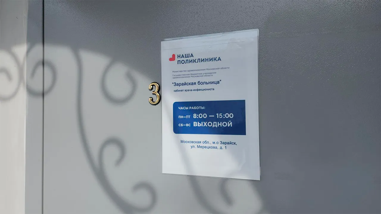 Станислав Орлов