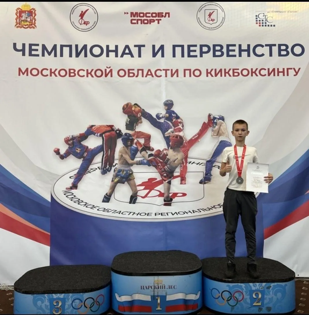 Фото из архива СК «Алекс»