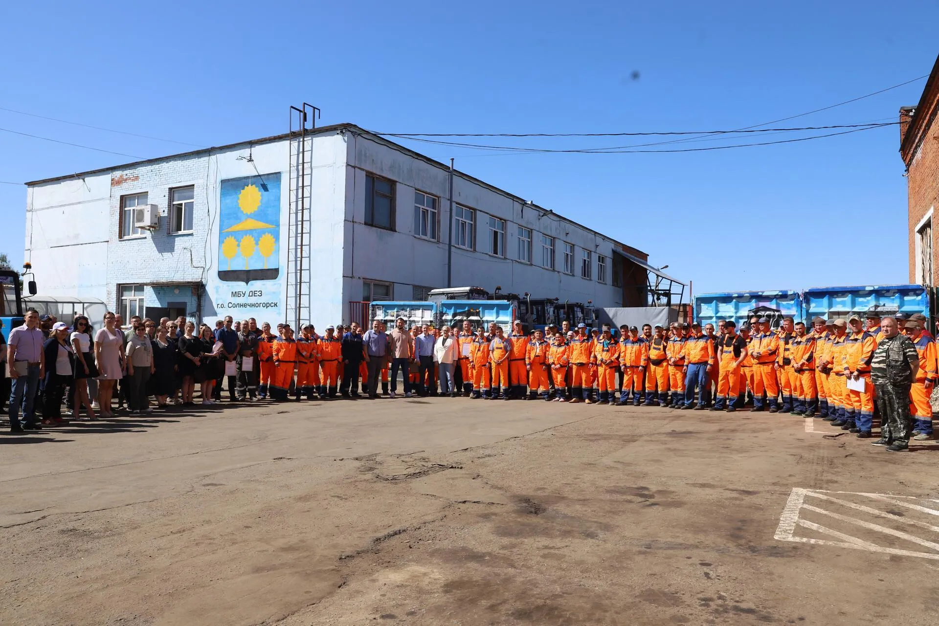 Пресс-служба администрации городского округа Солнечногорск