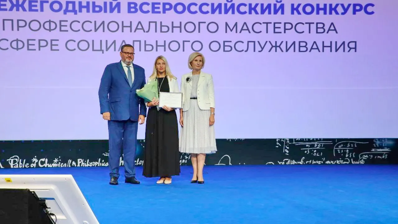 Фото: Министерство социального развития Московской области