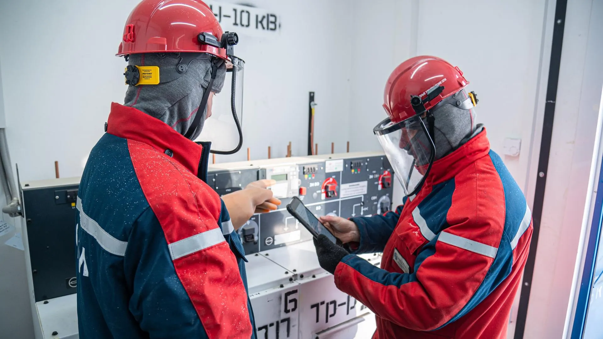 Россети Московский регион