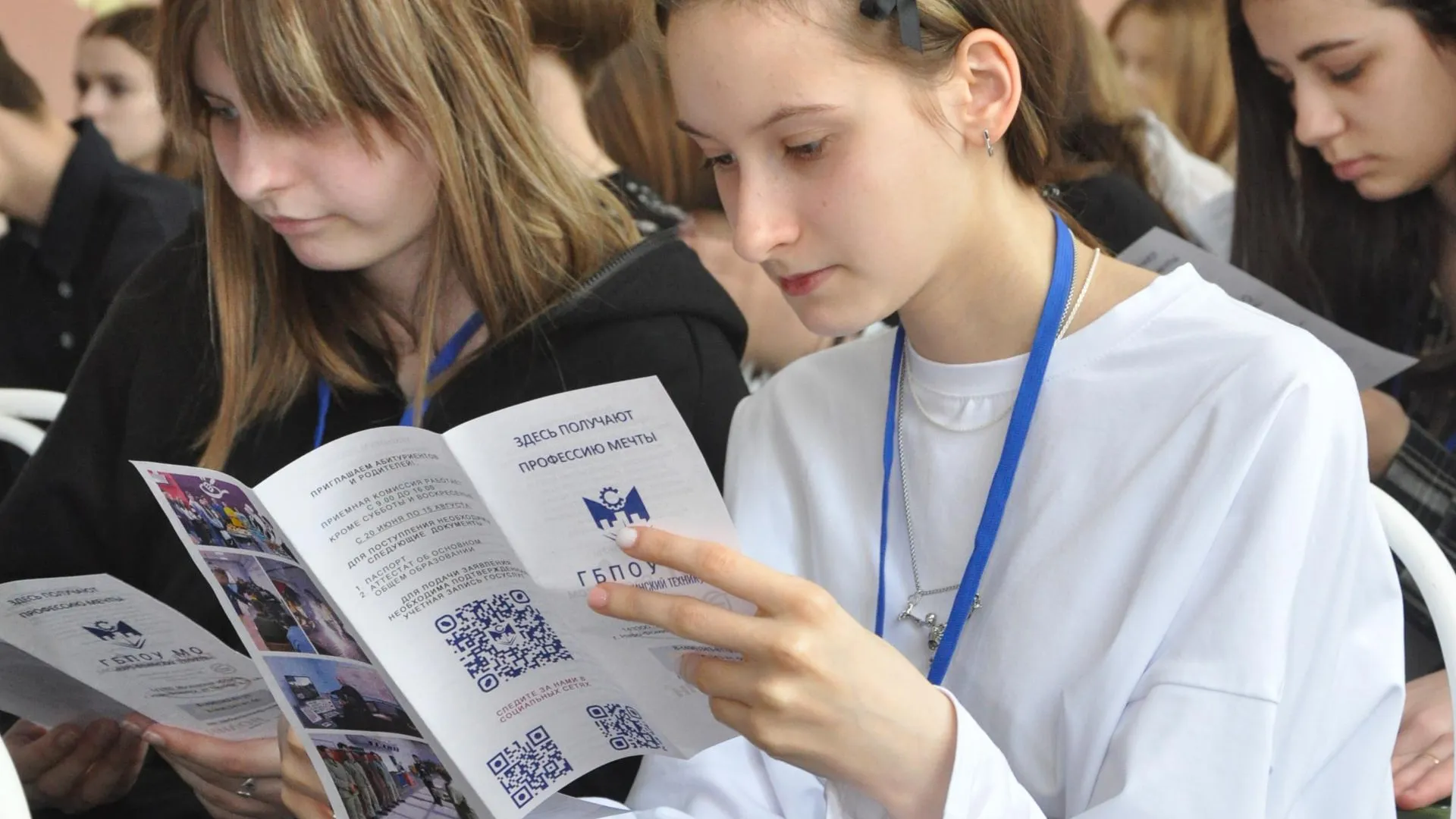 Фото: Министерство образования Московской области