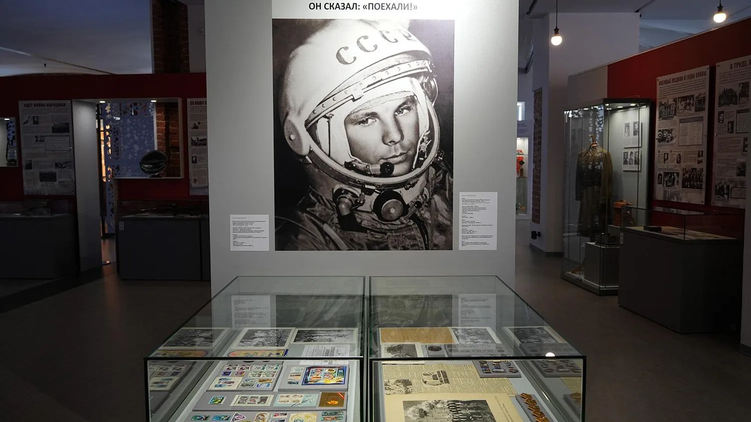 Щелковский историко-художественный музей