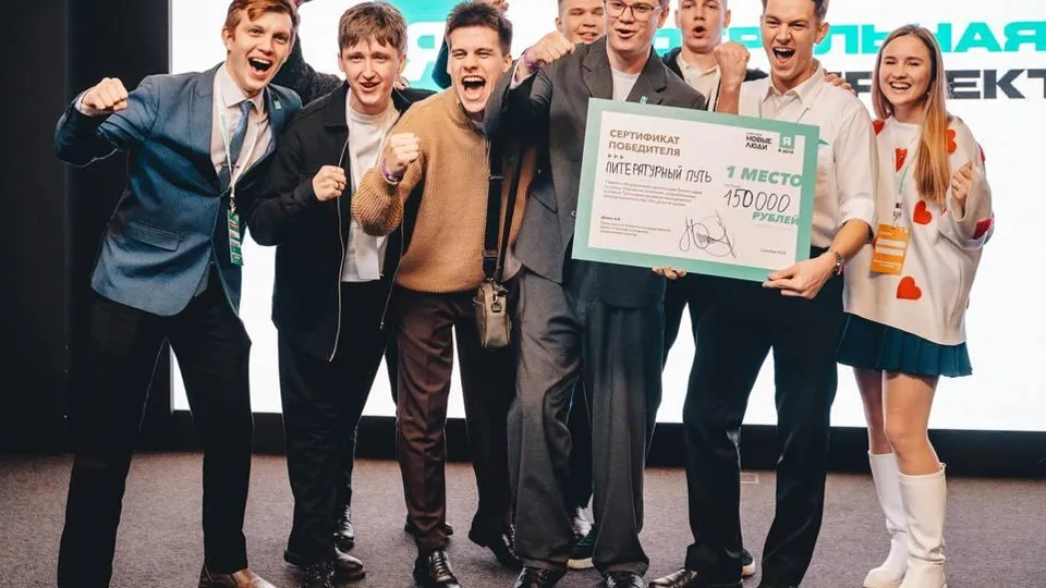 Фото: пресс-служба Президентской академии в Красногорске