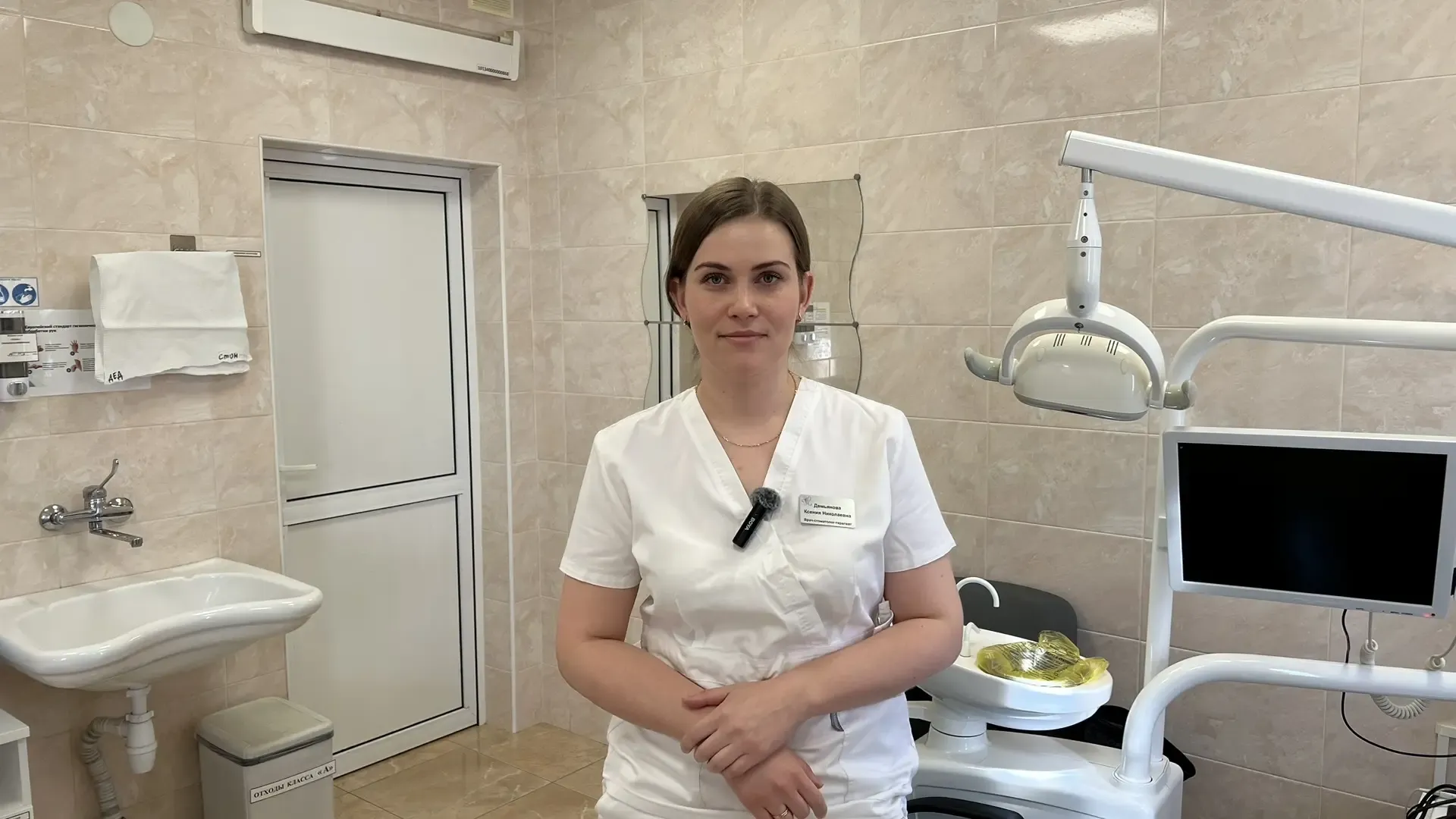 Истринская клиническая больница