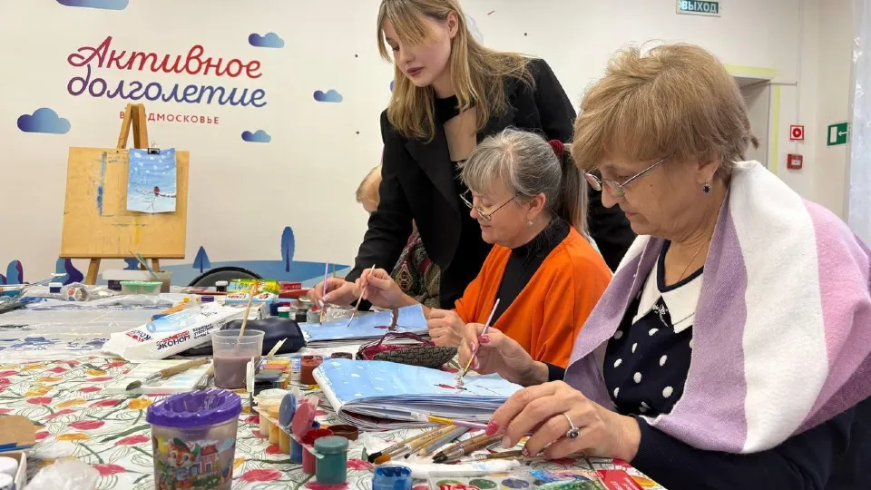 Фото: Активное долголетие Электросталь