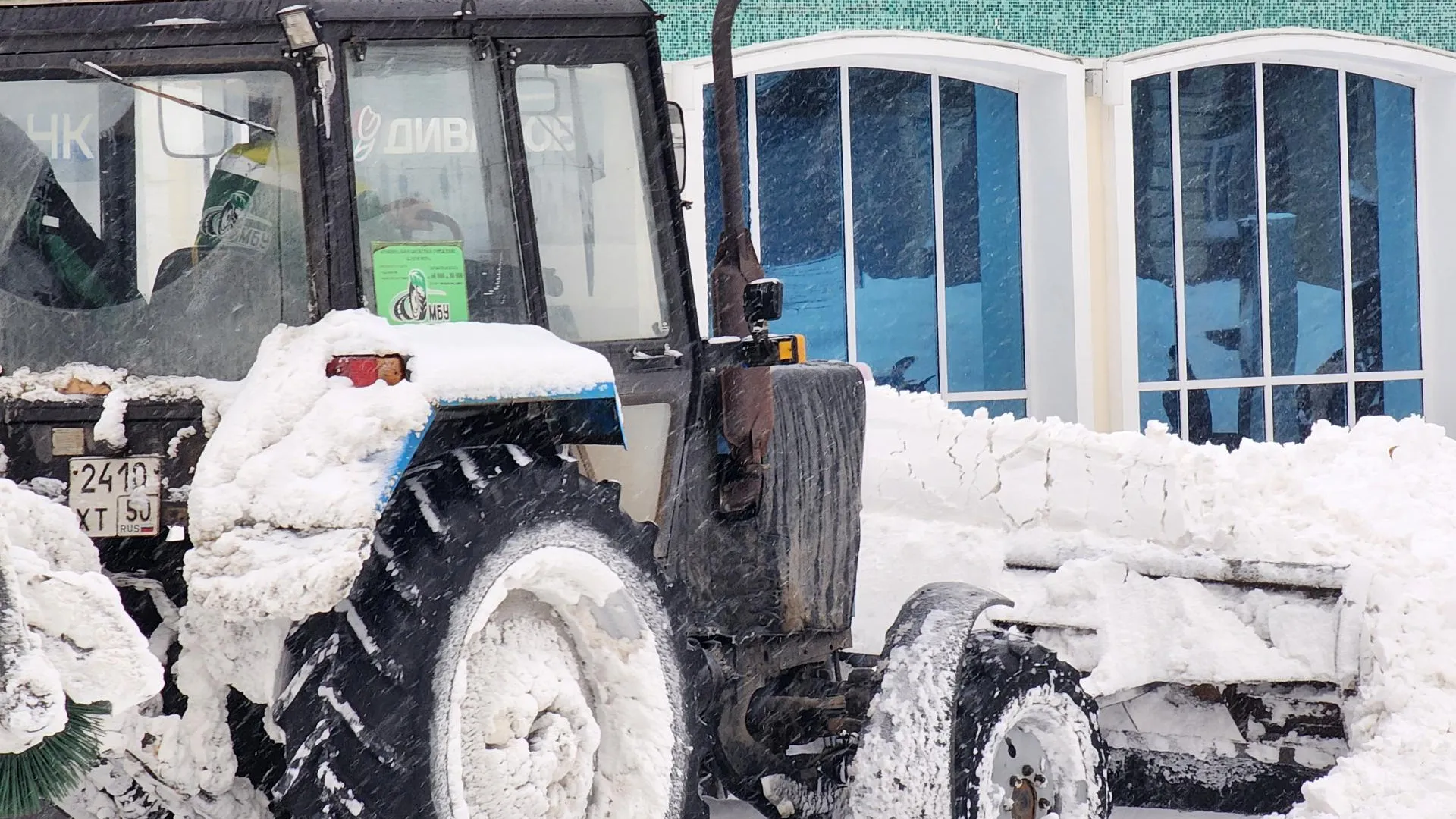 МедиаБанк Подмосковья/Ольга Аввакумова