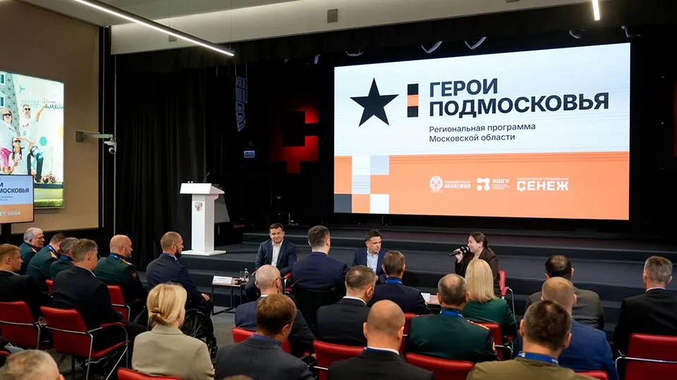 Фото: медиасток.рф