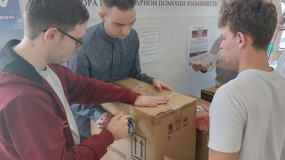 Фото: Министерство образования Московской области