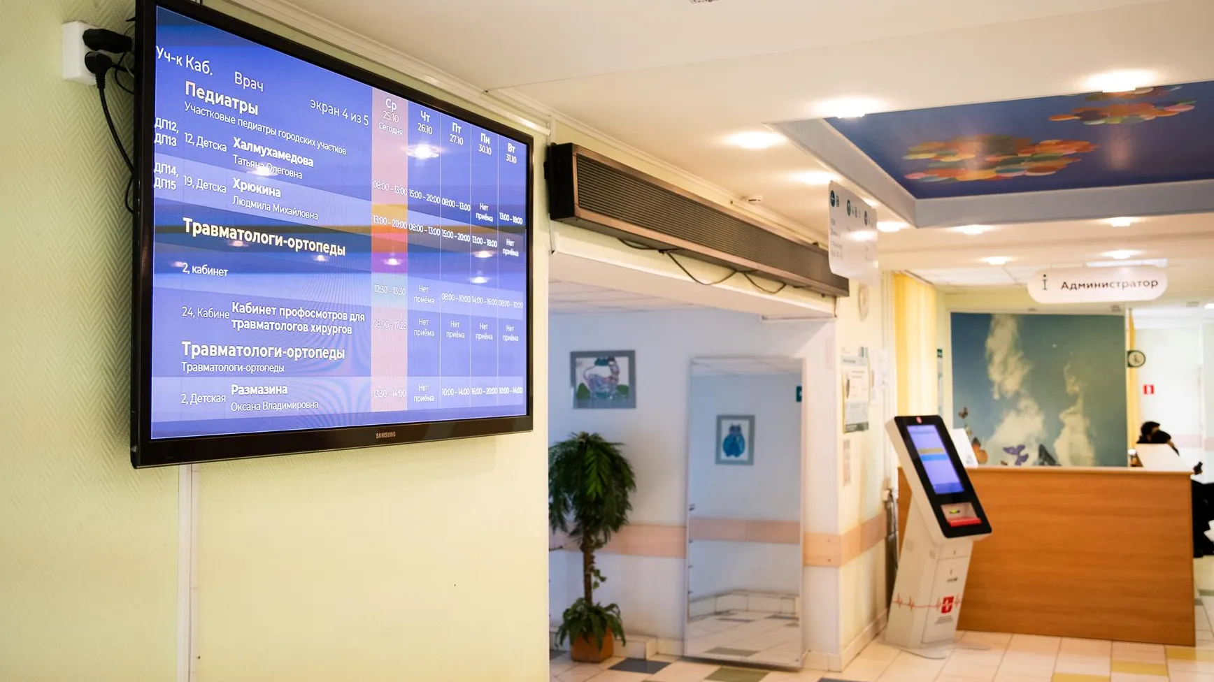 Фото: Комитет по конкурентной политике Московской области