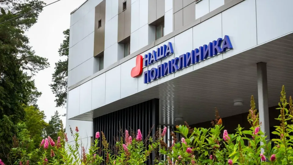 Фото: Раменский медиацентр