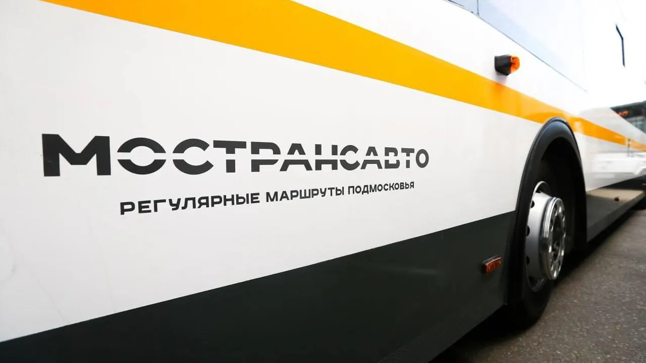 Жители Подмосковья смогут принять участие в фотоконкурсе «Автобус в кадре»