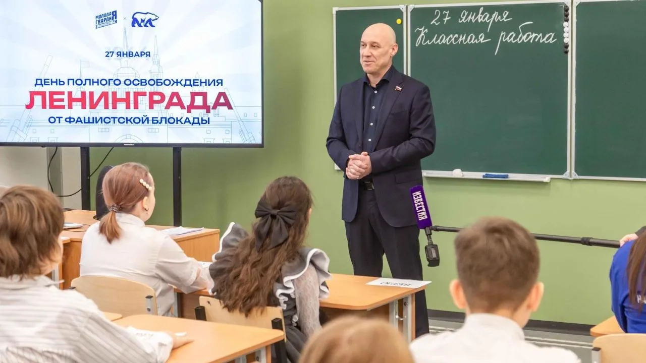 Одинцовский информационный центр