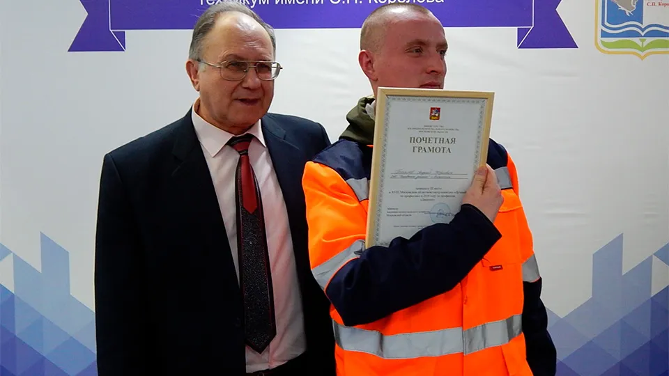 Фото: Ольга Соломатина, конкурс «Лучший по профессии» 06.01.2019, личный архив