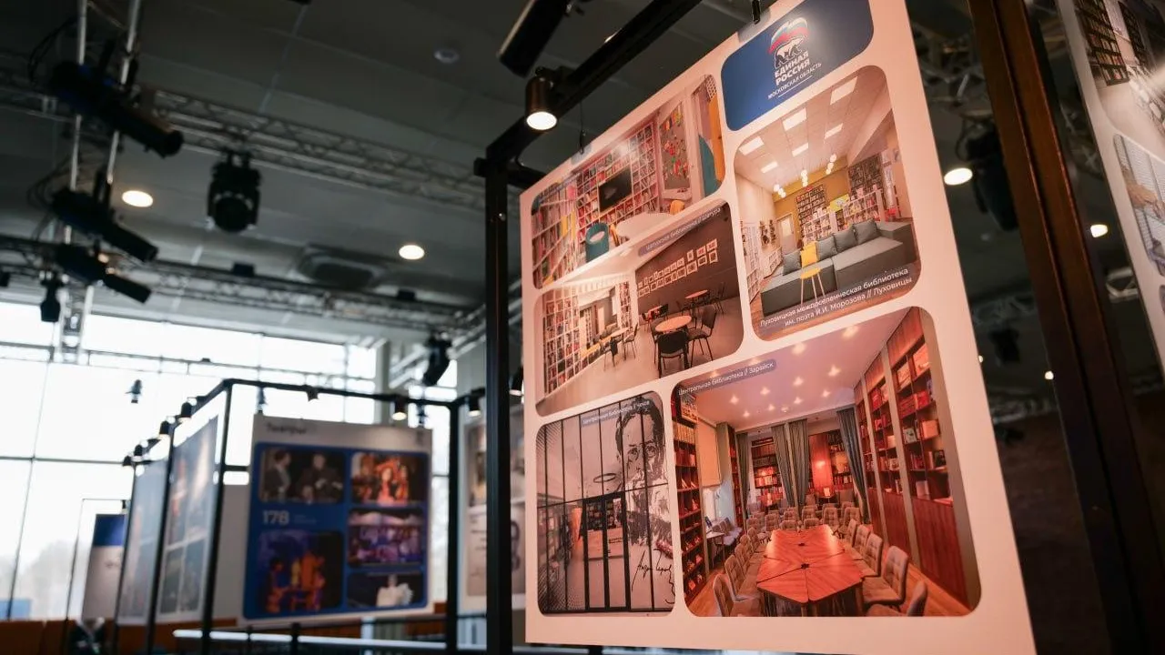 Министерство культуры и туризма Московской области