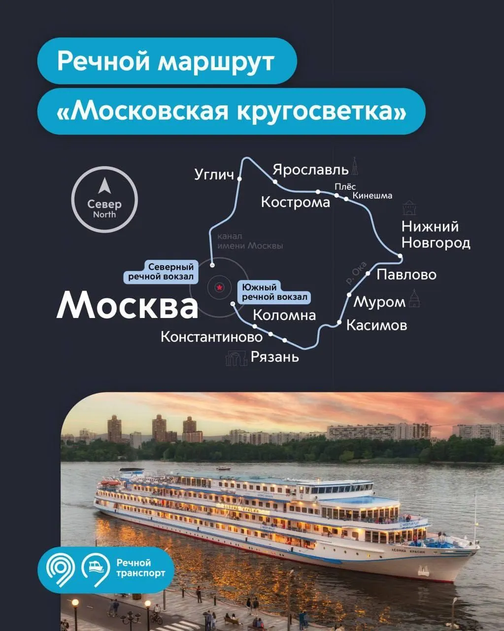 Фото: Telegram-канал «Дептранс Москвы»