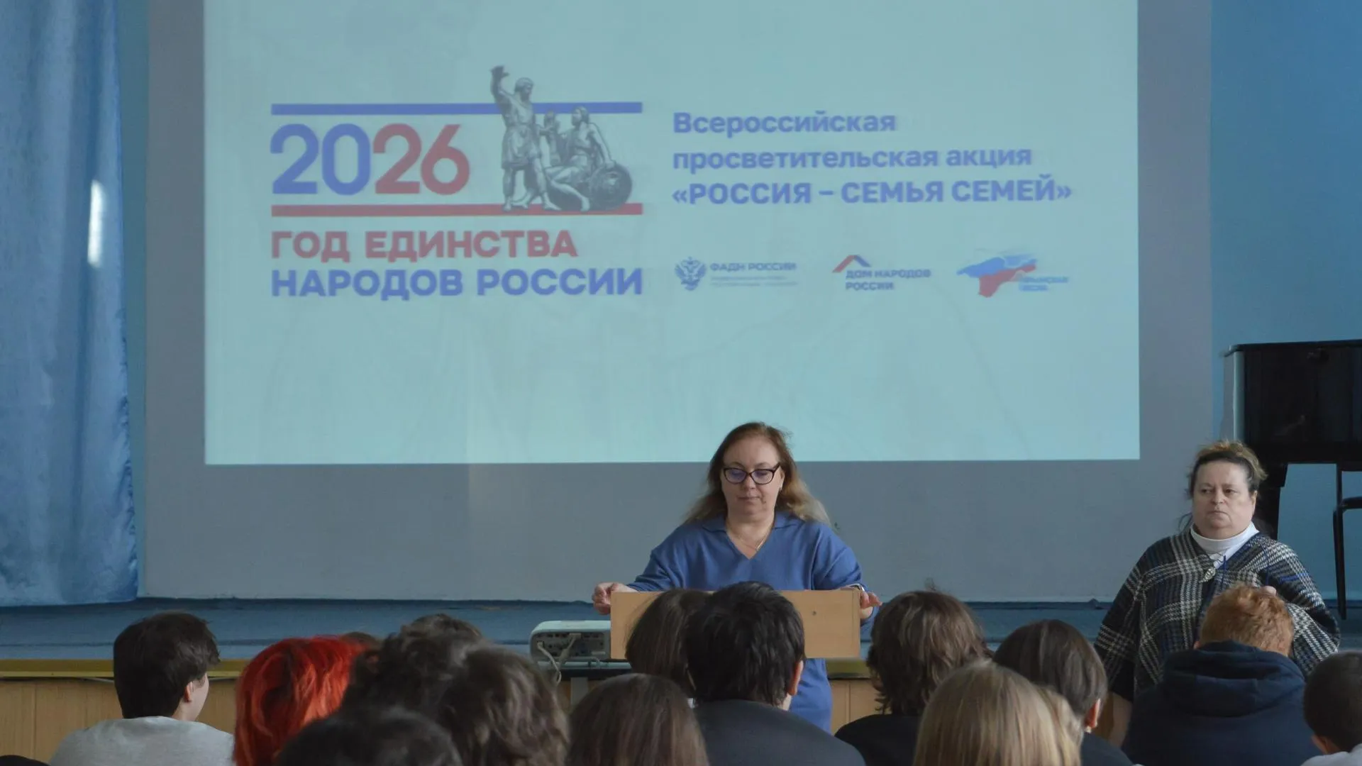 Министерство образования МО