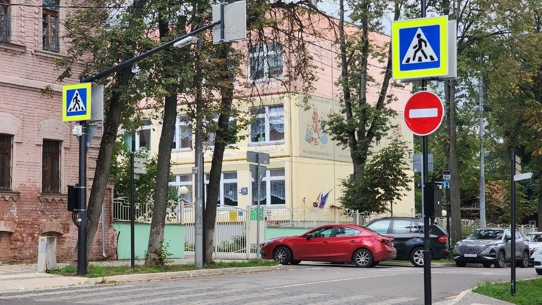 МедиаБанк Подмосковья