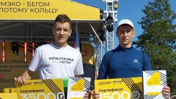 Пресс-служба администрации городского округа Воскресенск