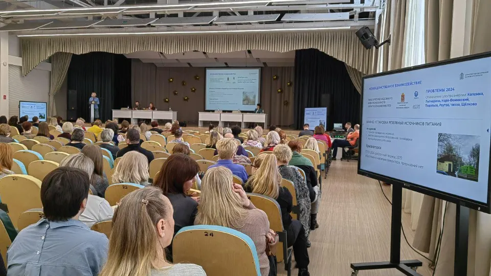 Фото: Министерство образования Московской области