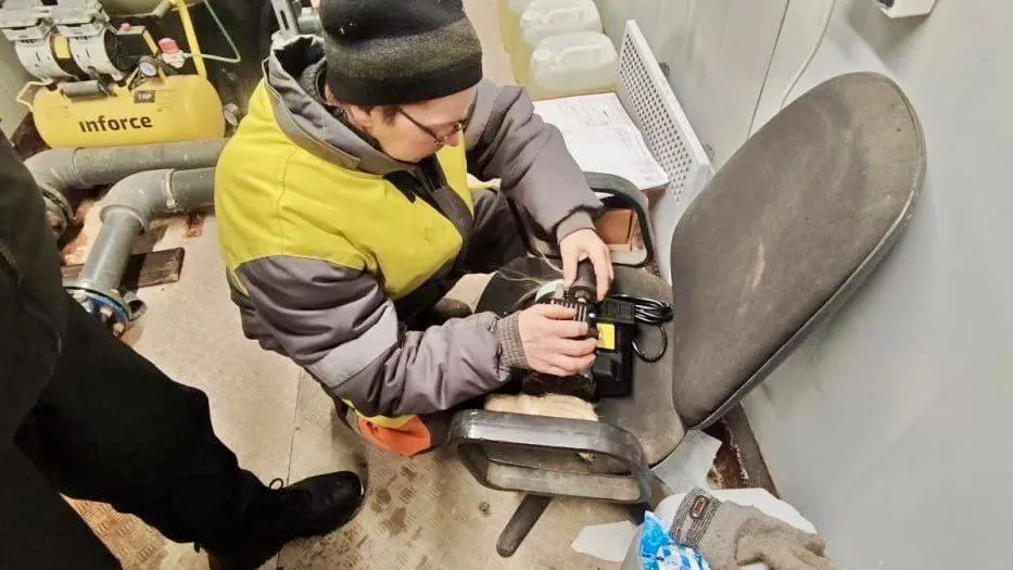 Министерство ЖКХ Московской области