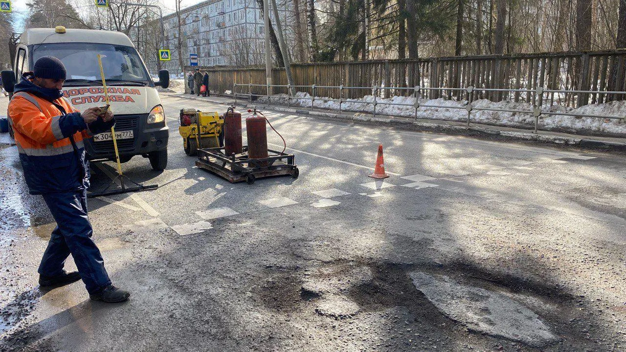 Минтранс Подмосковья